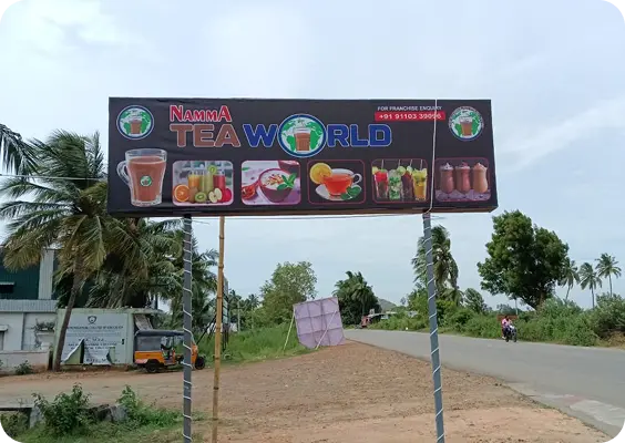 Nammu Tea World franchise outlet exterior