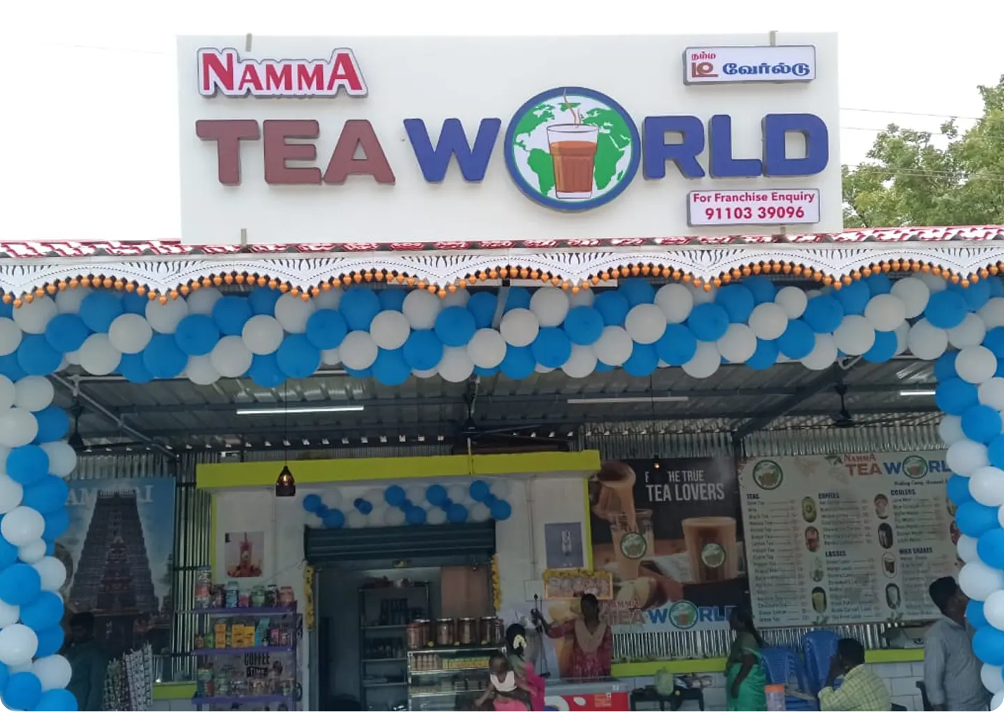 Namma Tea World Store